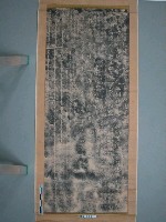 藏品(乾隆五十三年（1788）「敕建福康安等功臣生祠詩碑」拓本)的圖片